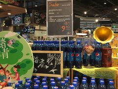-Olé精品超市(北京合生汇店)