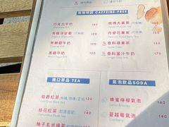 -NUNCHUK 拿翘咖啡