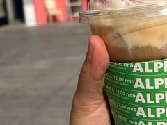 海盐拿铁-ALPHA COFFEE阿尔法咖啡(虹泉路店)