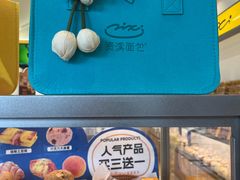 -资溪面包(城中店)