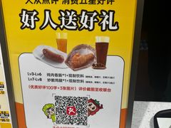 -好人民间小吃·番茄鱼酸菜鱼(木渎悠方店)