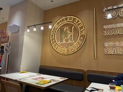 -豪客来牛排(中华城店)