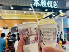-茶颜悦色(雨花亭凯德二楼店)
