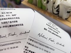 -迷客夏Milksha(无锡苏宁店)