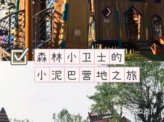 周末遛娃来这里 好玩又划算