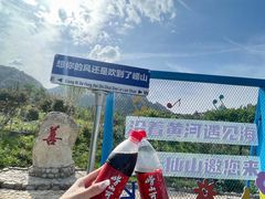 -崂山仰口游览区