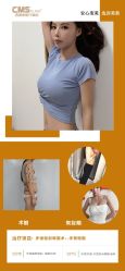 -CMS西美斯·美式医疗美容