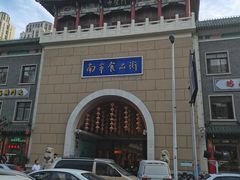 -南市食品街