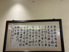 -东颖龙肥牛王(绵阳店)