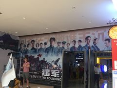 -博纳国际影城(铜锣湾激光巨幕杜比店)
