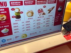 -西树泡芙(湖滨银泰in77B区店)