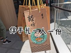 -莆田餐厅PUTIEN(西安万象天地店)