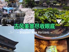 -茅山东方盐湖城景区