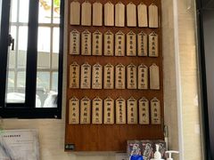 菜单-万寿斋(山阴路店)