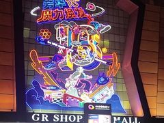 -北京英嘉国际影城(金源CINITY店)