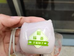 -仙豆菓夫(鼓楼店)
