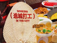 -朱光玉火锅馆(正弘城店)