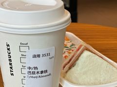 -星巴克(汾阳路店)