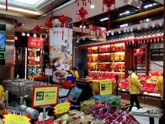 -皇上皇腊味店(下九路店)