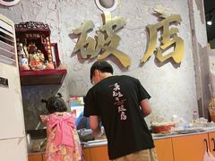 -小吴先生的店·东北烧烤(林科大店)