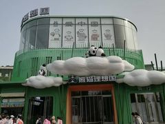 -大连森林动物园