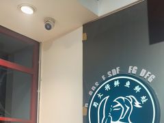 -蛙一刀·麻椒鱼火锅(金仙桥店)
