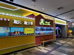 -风云再起游乐汇(南京常发广场店)