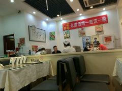 -小院如家饺子馆(观景园小区店)