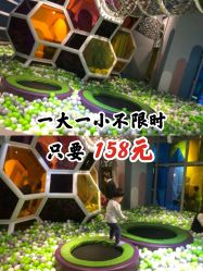 -KidSteam儿童乐园(富力城店)