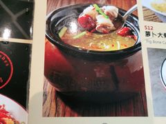 -有红鸡毛店·川菜(建设路店)