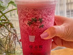 -绿小院(荔湾店)