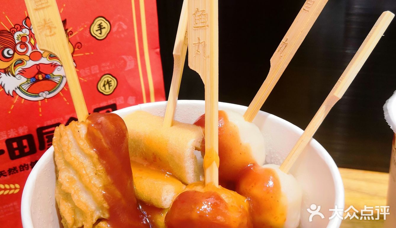 猫山王榴莲芝士饭团🍘尊嘟把我馋哭了🍡🍢