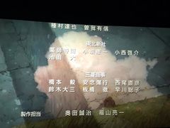 -首都电影院(天津店 中国巨幕)