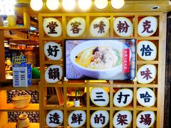 -呷佬·长沙手工米粉(金沙江路店)