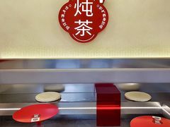 -炖物24章·顺时轻养茶(杭州大厦店)