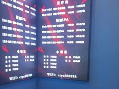 -立里春天印象·影院足疗轻养SPA(二十四城店)