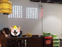 -自己人(九码头店)