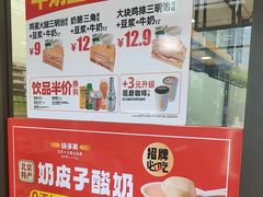 -味多美蛋糕(阜成门店)