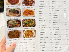 -枫林饺子