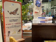 -LUNEURS月乐诗·法式冰淇淋(环贸店)