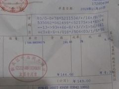 -牛品福潮汕牛肉火锅(旺庄店)