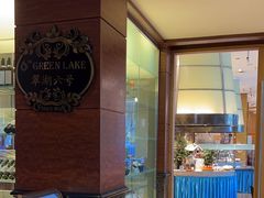 -翠湖六号全日制西餐厅(翠湖宾馆店)