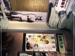 -张学良旧居陈列馆
