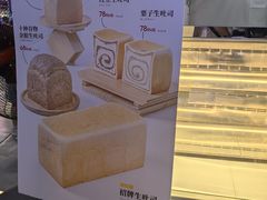 -银座仁志川·生吐司专门店(香港广场店)
