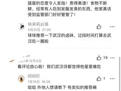 -吴长子卤菜馆(统一街店)