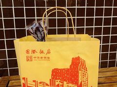 -国际饭店·帆声西饼屋(黄河路店)