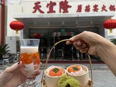 -天宜隆蘑菇宴火锅(石景山旗舰店)