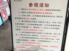 -镇江博物馆