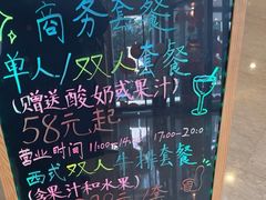 -上海吉臣维景酒店·维多利亚餐厅