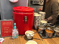 -成都你六姐·牛肉冒菜(上海环宇荟店)